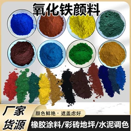 其他非金属;石英;非金属粉末