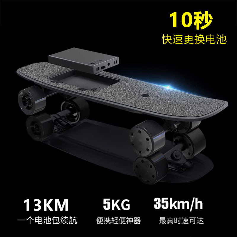 Electric Skateboard Dual Drive Detachable Battery 36V Wireless Remote