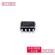 DC-DC ������ѹ��XL1583E1 SOIC-8��ԴоƬ�뵼����ïѶ