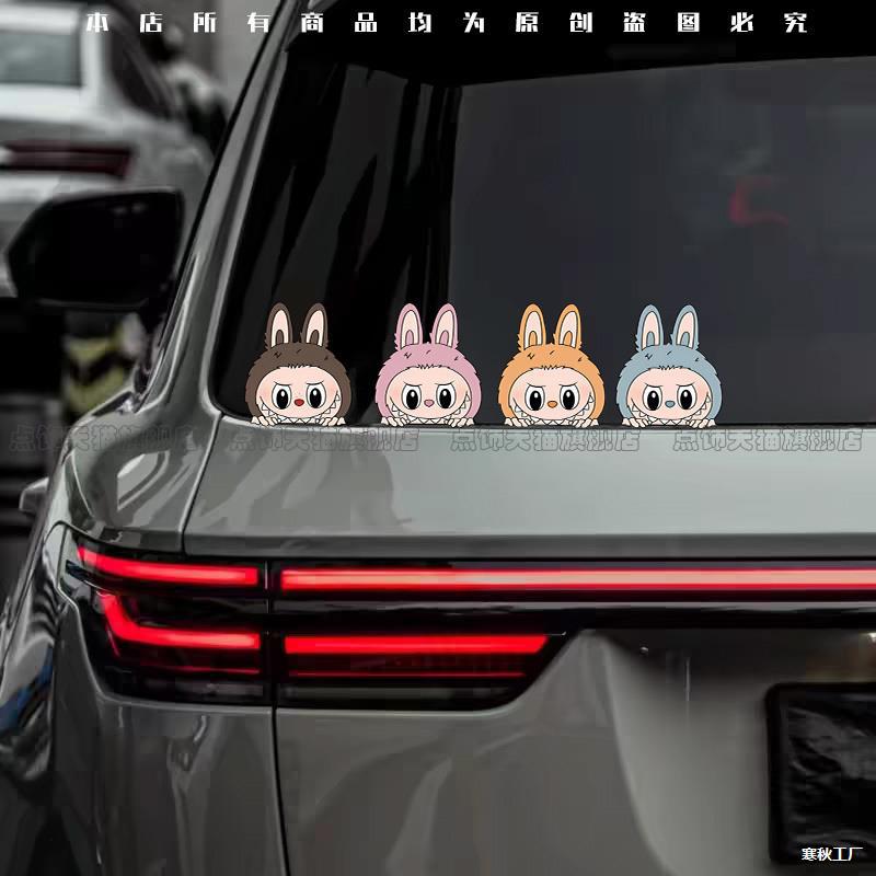 Labubu 漫画バブルマット反射車ステッカースクラッチブロックオートバイ電気自動車防水ボディステッカー