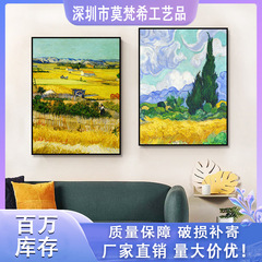 世界の名画ゴッホ装飾画ひまわり星空豊作掛け絵北欧リビングルーム寝室ソファレストラン壁画