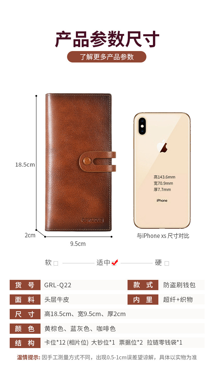 详情页-12