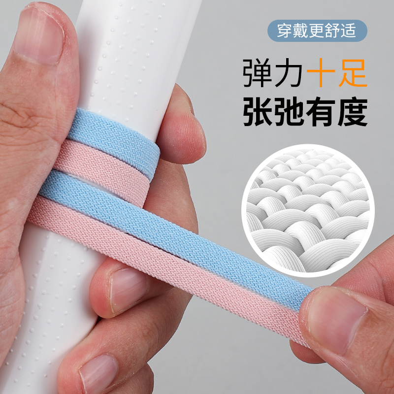 Children's shoelaces