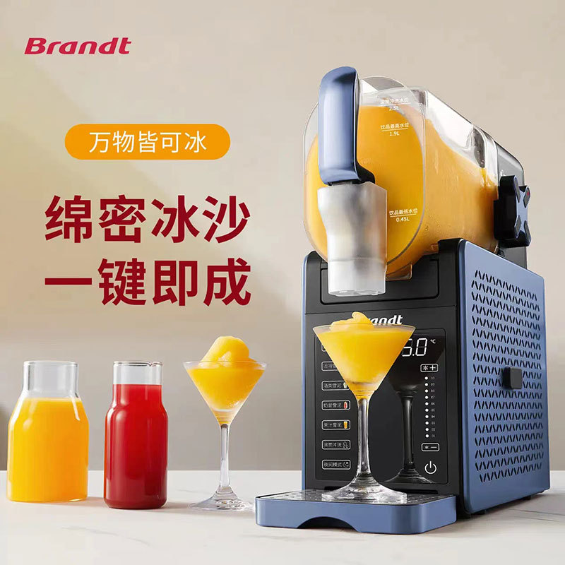 Brandt White Lang 스무디 기계 얼음 분쇄기 LY01 완전 자동 가정용 다기능 음료 밀크 쉐이크 아이스크림 기계