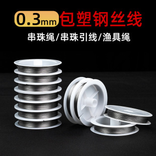 0.3mm䓽z���ֹ�diyܛ��������������䓽z�T������ ���P䓽z����