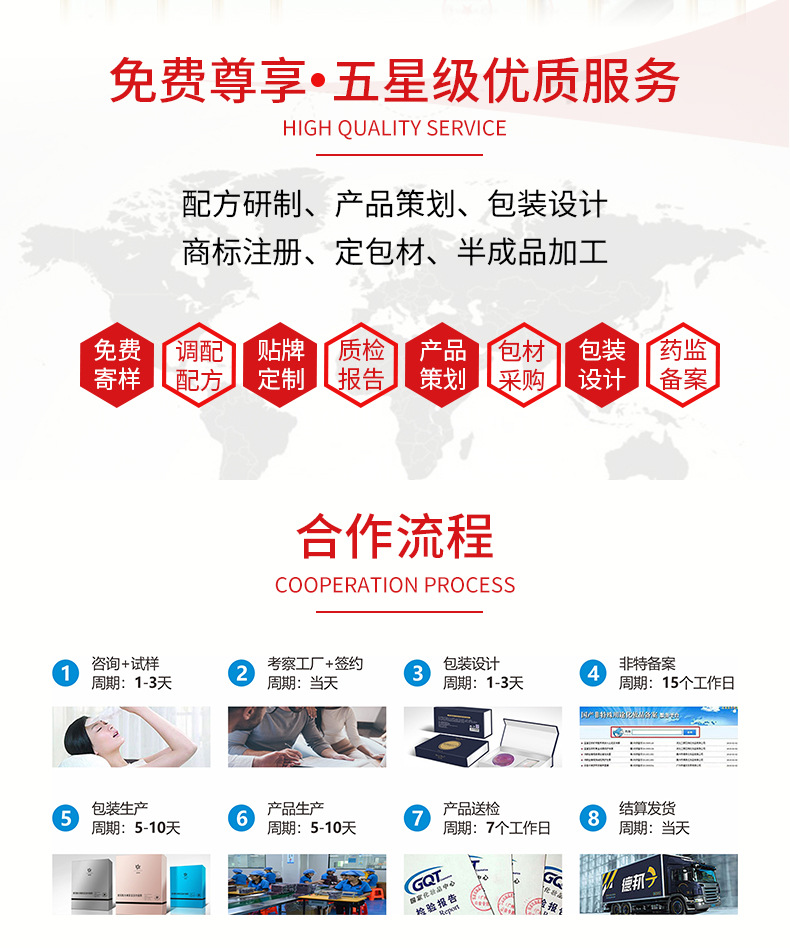 有美详情介绍2(改)_02