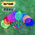 儿童不锈钢伸缩捞鱼网渔网小网兜折叠桶抄网渔网捕捉昆虫网戏水玩