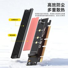 PCIeתM.2 NVMe��չ�� ֧��64Gbps���ٴ��� ȫ����2230/2242/2260