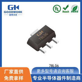 78L06 SOT89-3 0.1A 6V GOODWORK固得沃克 直销 LDO线性稳压管