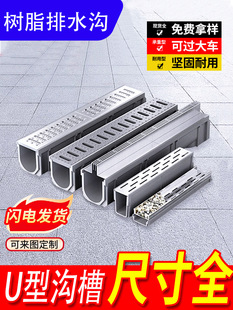 �����Sֱ�N����֬������ˮ��u�Ͳ۲��P䓵؜�ˮ���w���Ʒ��ˮ��