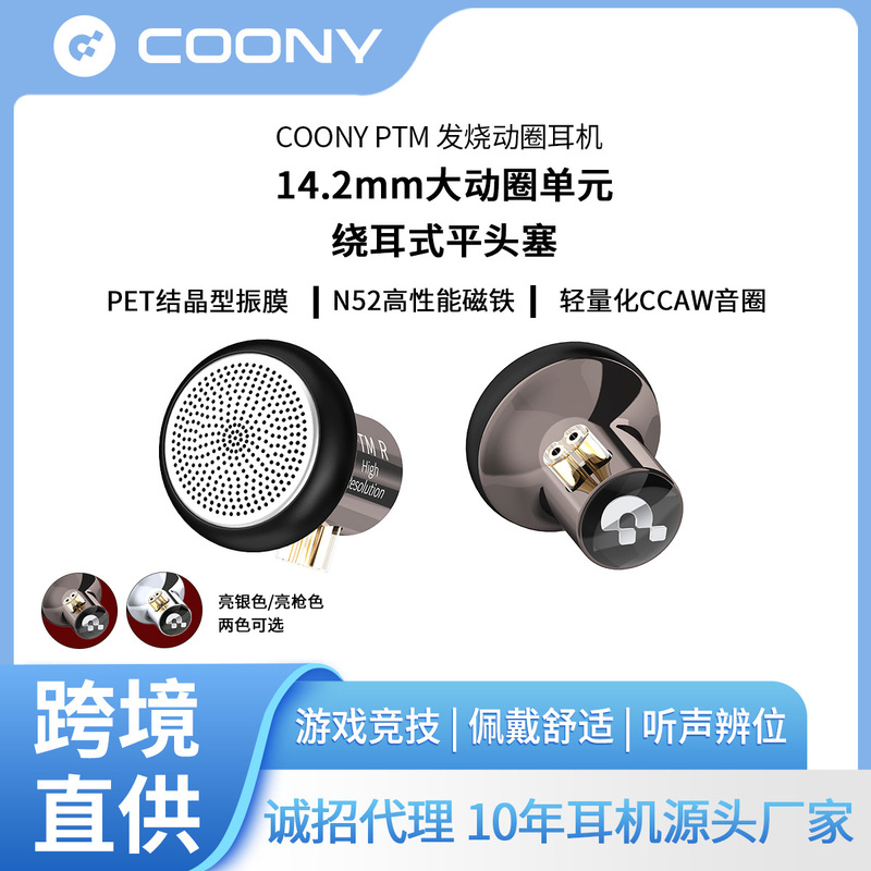 Flat-Head Wired Earphones with Microphone, 0.78 Interchangeable Cable Earphones, Gaming E-Sports Flat-Head Earbuds Suitable for Apple Flat-Head Wired Earphones with Microphone, 0.78 Interchangeable Cable Earphones, Gaming E-Sports Flat-Head Earbuds Suitable for Apple