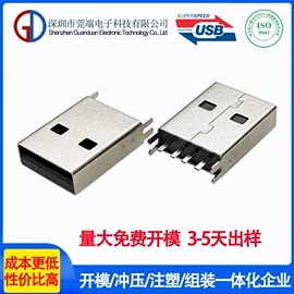 连接器;数码连接器