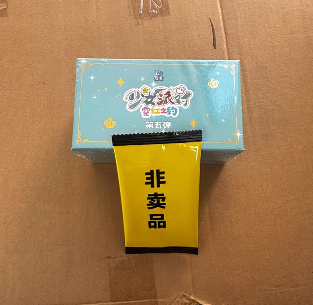 걸리 파티 총알 5개, 상자당 18팩, 팩당 5개