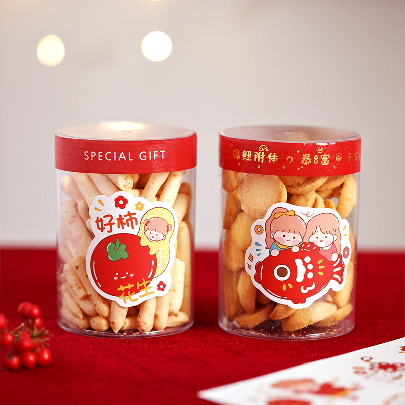 新年和纸胶带红色烫金蛇年可爱饼干盒封口装饰烘焙食品贴纸不干胶