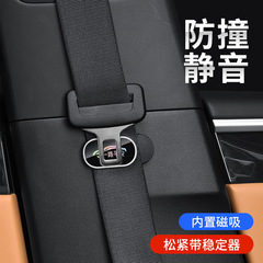 Car seat belt buckle holder, seat belt safety limiter holder, seat belt elastic adjustment clip
