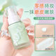 XUXU Silk Soft Repair and Isolation Cream Makeup Front Milk Brightens Skin Color Invisible Pore Moisturizing Concealer UV Protection 8024