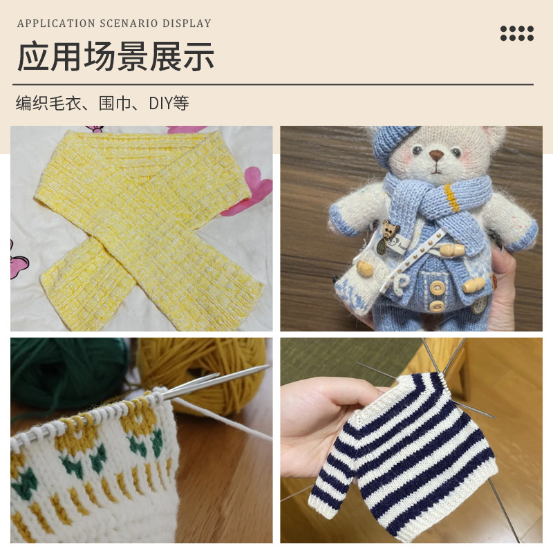 SKC especial de metal de aluminio suéter aguja palo aguja traje bufanda zapatos y calcetines herramienta de tejido DIY aguja porcelana color