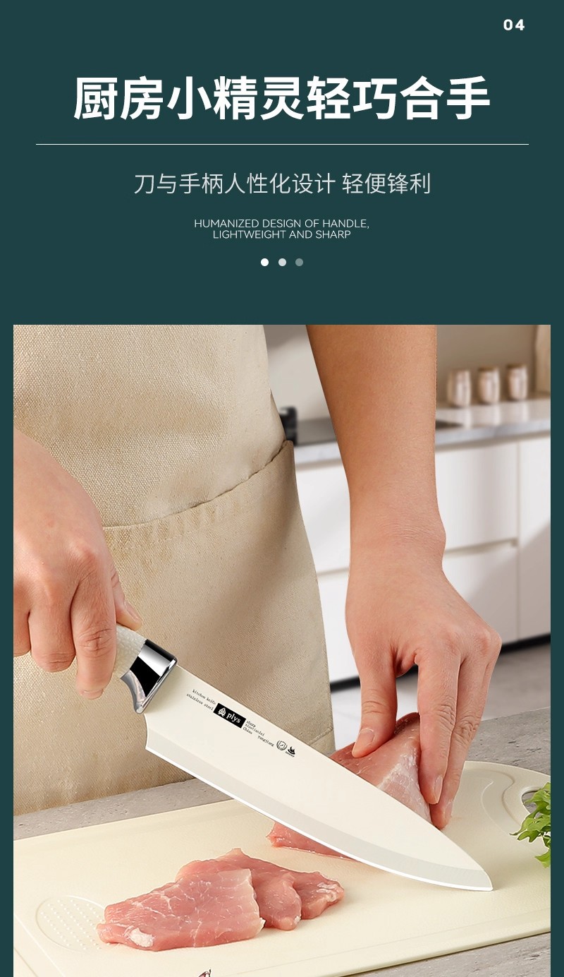 Traceless Großhandel Obstmesser Haushalt Kochen Schneidemesser Küche Melone Schneidemesser Schälmesser Schneidebrett Set
