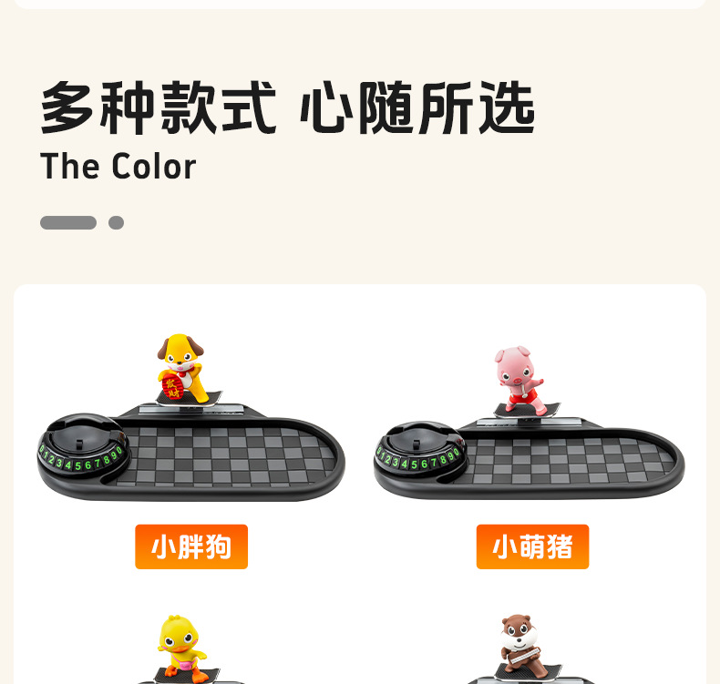 Spot New Car Interior Supplies Doll Ornaments Car Mobile Phone Navigation Bracket Multi-Functional Anti-Slip Mat