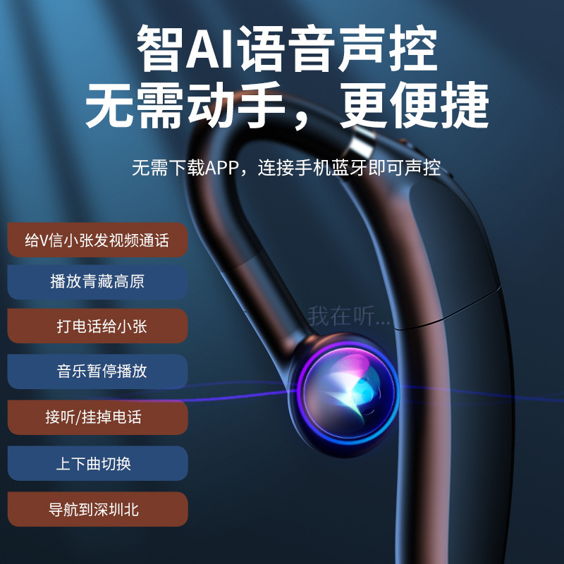 FC6 Wireless Bluetooth Headset Dual Battery Large Power Not Ear Business Intelligence Voice Control Drive Take-Out Universal FC6 Wireless Bluetooth Headset Dual Battery Large Power Not Ear Business Intelligence Voice Control Drive Take-Out Universal