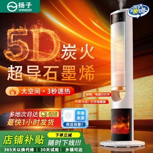 �P��ů�L�C�ů��ȡů�����ù����ٟ��L�Cԡ��ϴ��ʯīϩȡů����