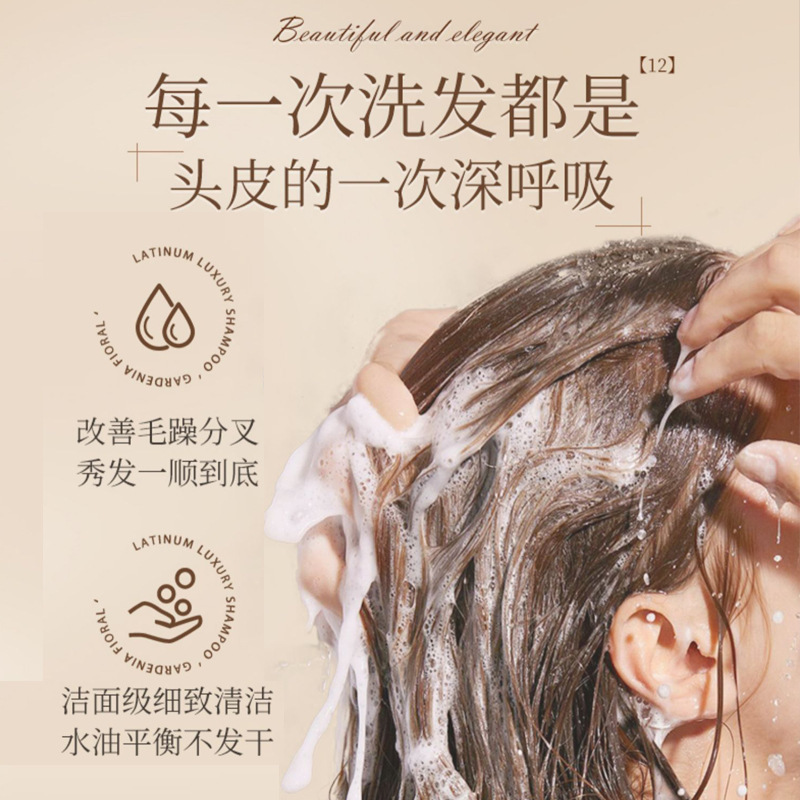 COCO香氛洗发水沐浴露持久留香控油蓬松去屑止痒洗发乳护发素男女|undefined