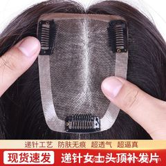 女性用ウィッグ、完全手織り、極薄で通気性に優れた増毛、本物の髪の量、額カバー、白髪ブロック、針渡し