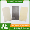 Medical care Cleanse Addict Antibacterial A1 Fireproof heat insulation hotel Office Soundproofing decorate Sheeting