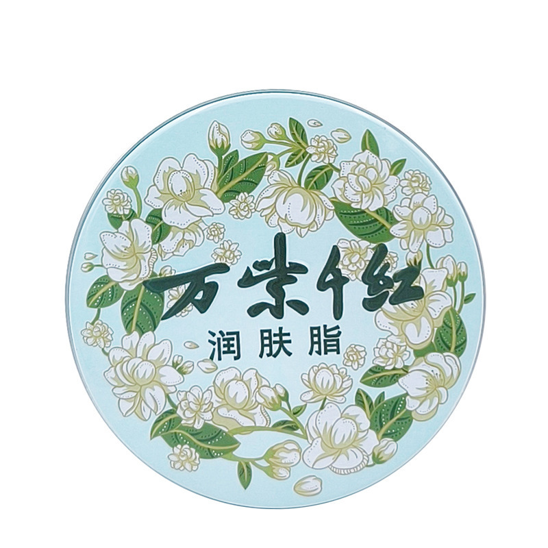 万紫千紅潤肌脂40gクチナシ花白蘭茉莉ガチョウ梨帳中香金秋折桂クリームハンドクリーム|undefined