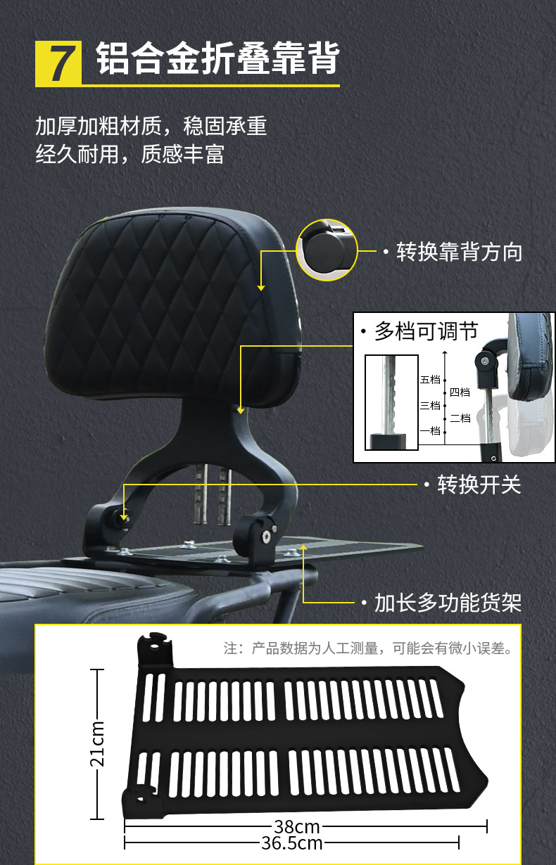 Suitable for Haojue Uhr150 Motorcycle Front and Rear Bumpers, Exhaust Guards, Folding Backrests, Racks, Anti-Fall Modifications