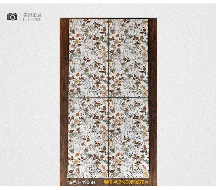 花片微水泥瓷砖_24.jpg