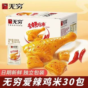 �o�F�����u��300g/30С���u�����u���������H��n�_����ʳС��