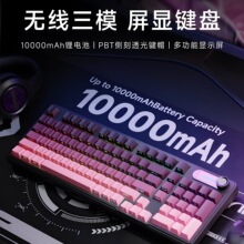 前行者V102游戏键盘无声静音侧刻机械手感办公三模无线鼠标套装