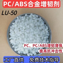 PC/PC-ABS�Ͻ����g�����݄� ���g������ߛ_������ ������������