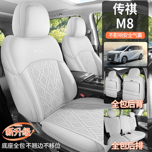 һ�����l�¿܇����M8��ëƤ�R���|͸����܇���|������܇������