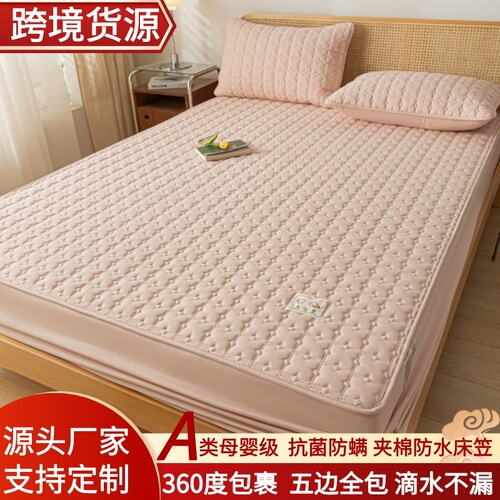 Manufacturer Direct Sales Type A Waterproof Mattress Protector for Babies and Toddlers, Waterproof, Skin-Friendly, Breathable, Single Piece Cotton Memory Foam Mattress Protection