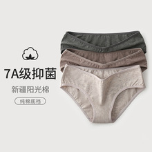 小V额批发中山新疆纯裆内裤女士秋冬透气夏中低腰三角裤深灰奶杏