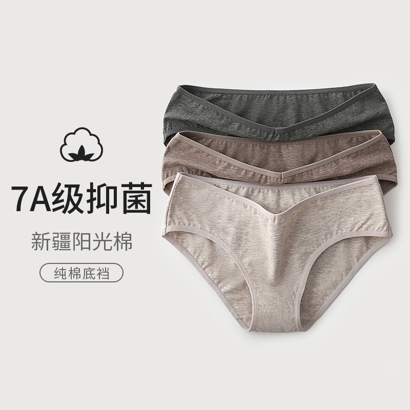 小V额批发中山新疆纯裆内裤女士秋冬透气夏中低腰三角裤深灰奶杏