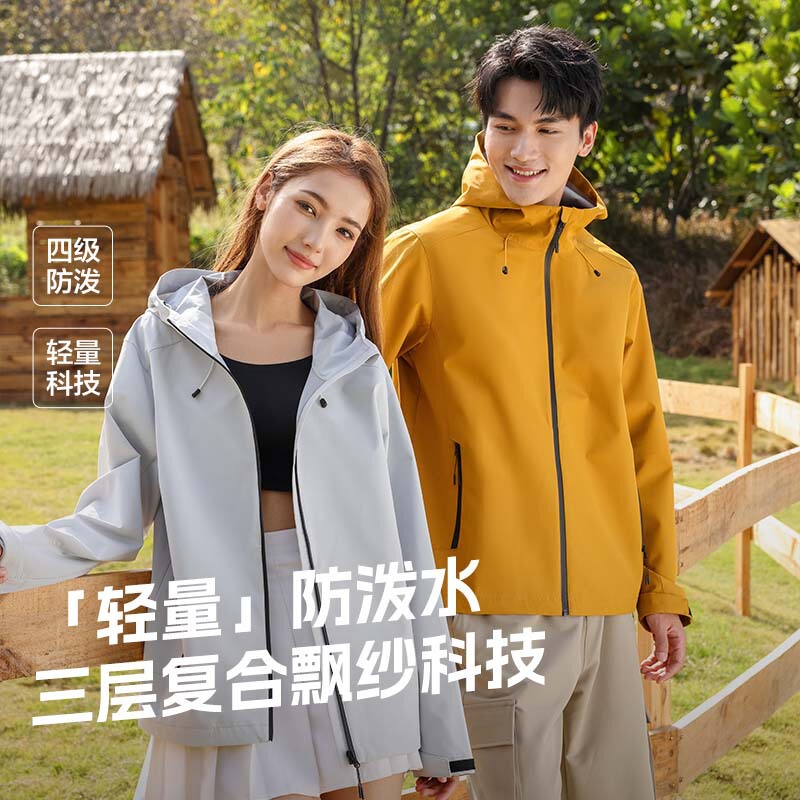 Outdoor lightweight single-layer jacket for men, windproof and waterproof, couple's style mountaineering jacket with hood, women's work jacket Outdoor lightweight single-layer jacket for men, windproof and waterproof, couple's style mountaineering jacket with hood, women's work jacket