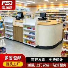 收银台展示柜一体简易餐饮小型吧台商用餐饮水果店便利店收银柜台