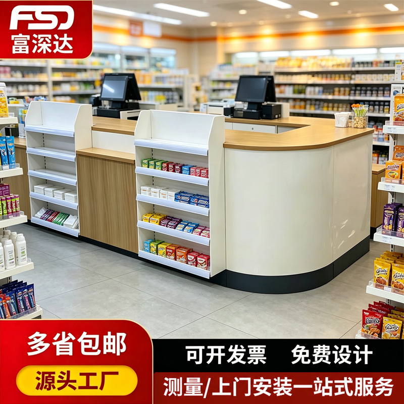 收银台展示柜一体简易餐饮小型吧台商用餐饮水果店便利店收银柜台