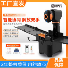 Youyou 自動卓球ボールマシン X2PRO トレーナー家庭用プロ高校入試 Youyou 卓球ボールマシン