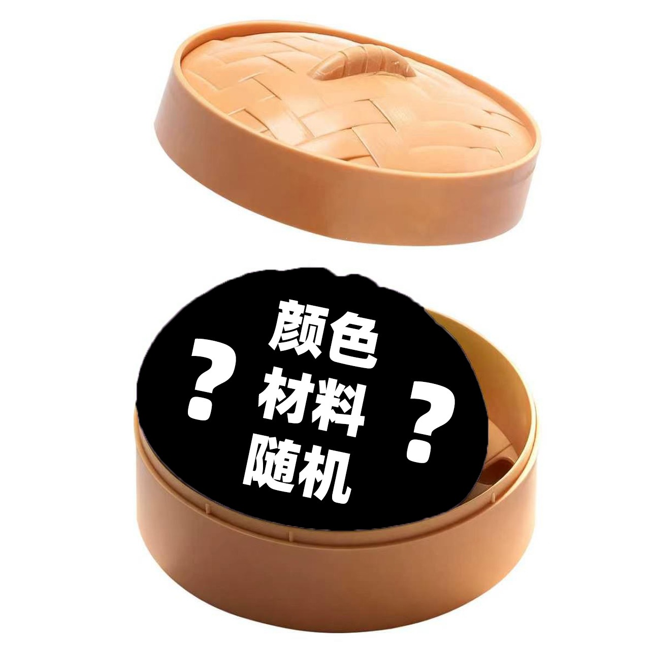 Random color [fast delivery]