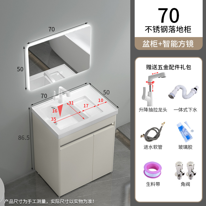 304 armario de lavandería de acero inoxidable con tabla de lavandería derecha lavabo de piso integrado lavabo balcón lavabo