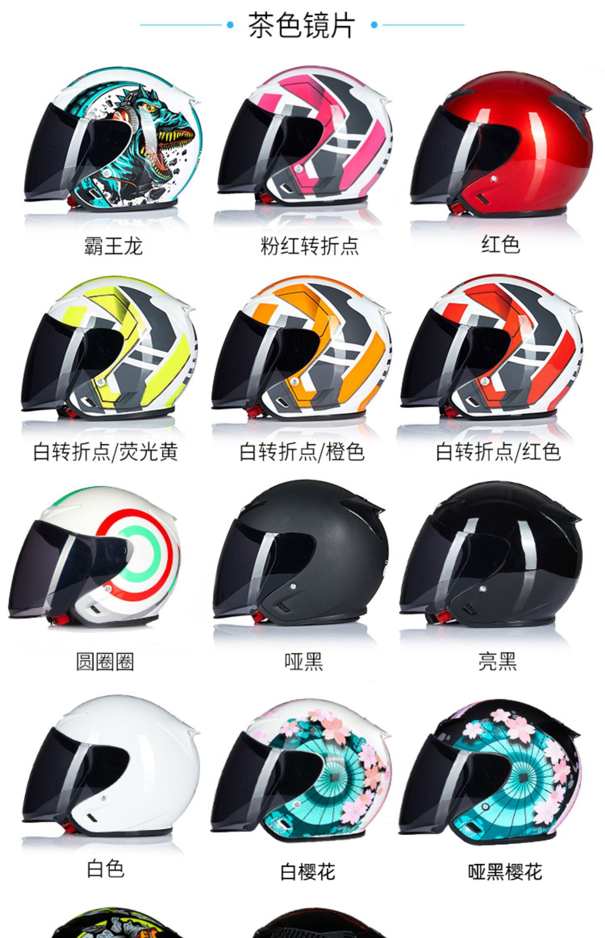 Dot Helmet Motorcycle Taichi Half Helmet Sun Protection 3C Certified All-Season Safety Helmet Electric Vehicle Helmet