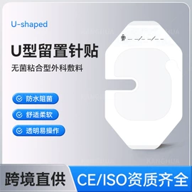 医用包;一次性医用材;医用口罩