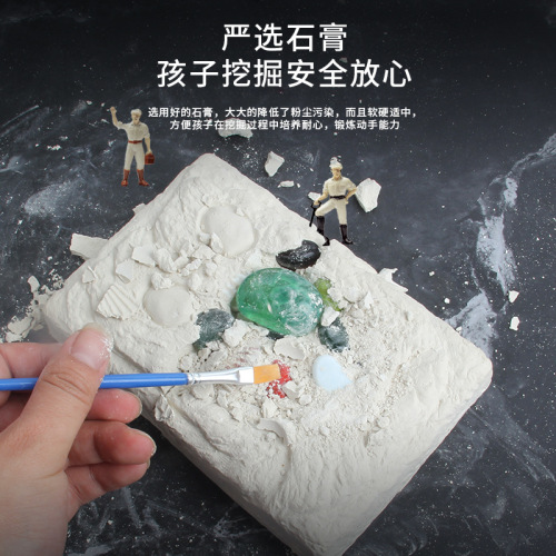 Archaeological Dig Rainbow Gem Blind Box Children's Handmade DIY Dig Gem Treasure Hunt Educational Toy Wholesale