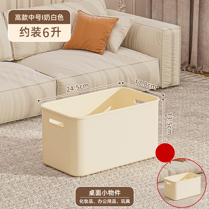 デスクトップ収納ボックス雑貨玩具スナック収納バスケット蓋付き大容量整理ボックスプラスチック長方形収納ボックス|undefined