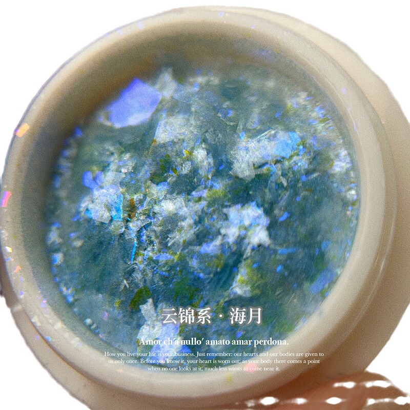 12 色マニキュア雲錦パウダー超薄型オーロラ雲錦パウダーメイラード雲錦パウダーピュアディザイアスーパー妖精マニキュア装飾パウダー|undefined