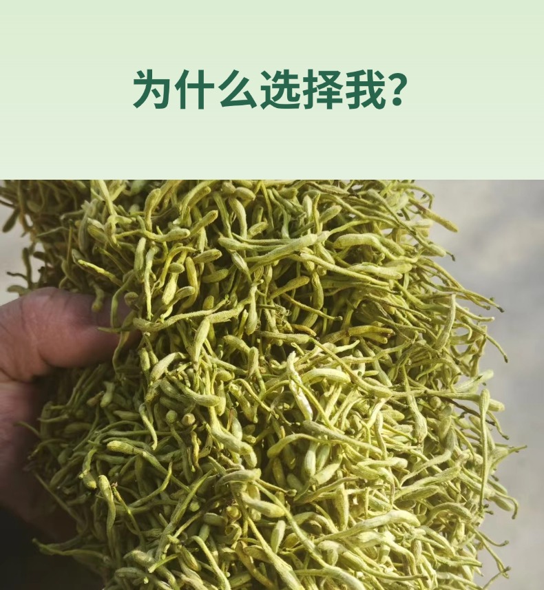 Dried Honeysuckle Flower Jin Yin Hua 500g Loose Herbal Tea Traditional Chinese Herbal Botanicals key features